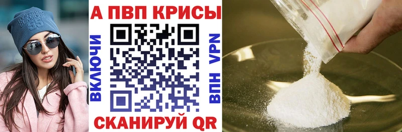 A PVP СК КРИС  Нижние Серги 