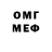 МЕТАМФЕТАМИН Methamphetamine Cool Babbit