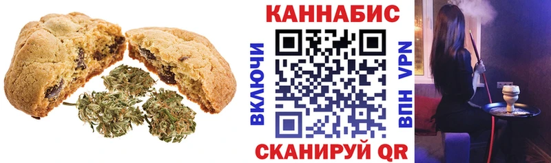 Еда ТГК конопля  Нижние Серги 