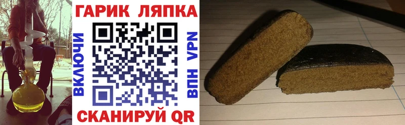 гидра как войти  Нижние Серги  ГАШИШ хэш 