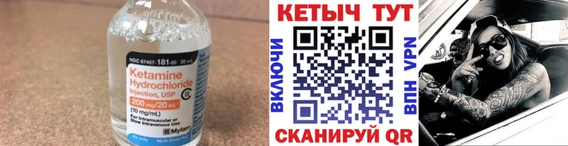 гидра   Нижние Серги  Кетамин ketamine  купить  сайты 