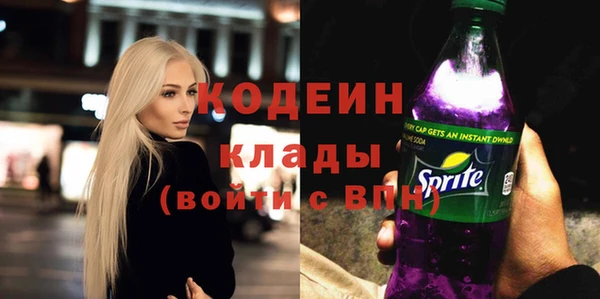 бутират Алзамай