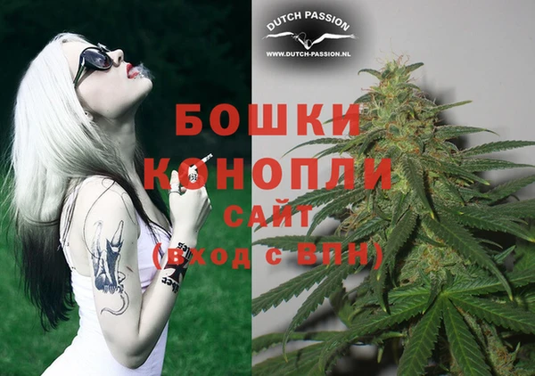 бутират Алзамай