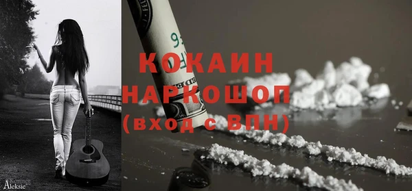 MDMA Premium VHQ Алексин