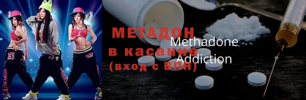 MDMA Premium VHQ Алексин