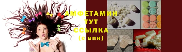 MDMA Premium VHQ Алексин