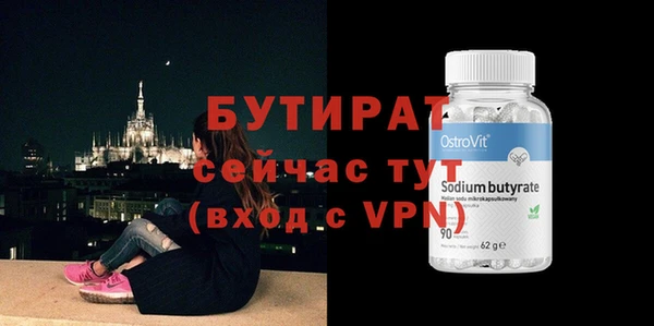 а пвп мука Абинск