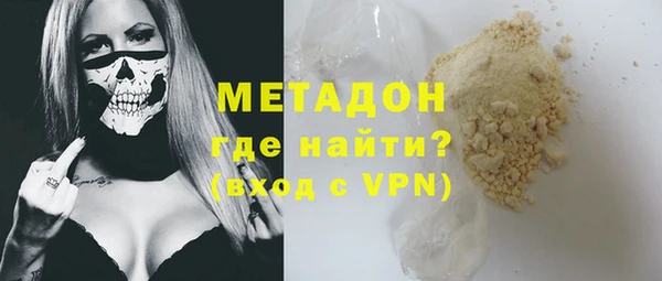 MDMA Premium VHQ Алексин