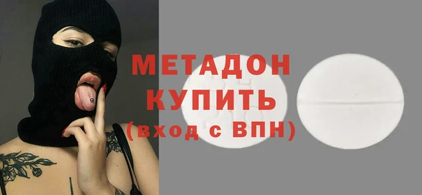 MDMA Premium VHQ Алексин