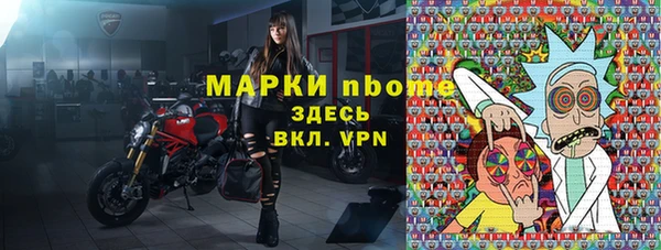 бутират Алзамай