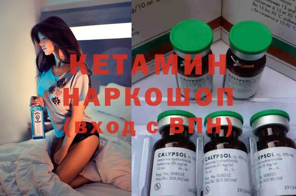 MDMA Premium VHQ Алексин