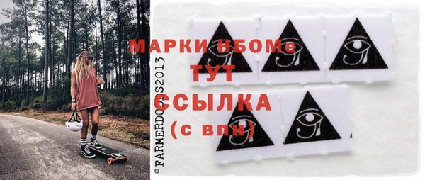 MDMA Premium VHQ Алексин
