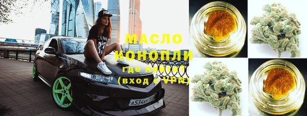 спайс Абаза