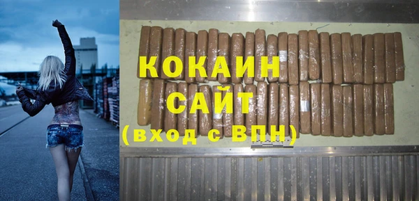 MESCALINE Абдулино