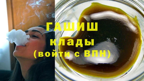 меф VHQ Алексеевка
