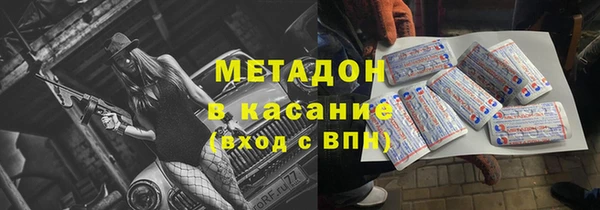 mdma Осинники