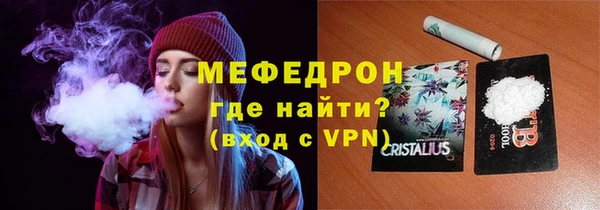 MESCALINE Абдулино