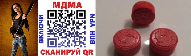 купить закладку  ОМГ ОМГ ссылка  MDMA Molly  мориарти какой сайт  Нижние Серги 