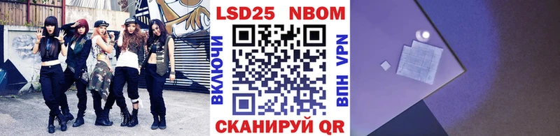 Наркотические марки 1,5мг  Нижние Серги 