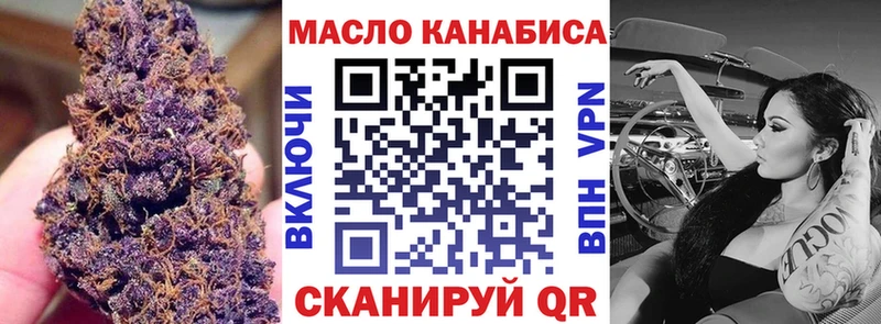 OMG вход  Нижние Серги  ТГК концентрат 